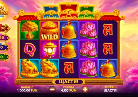 Happy Buddha: Bonus Combo