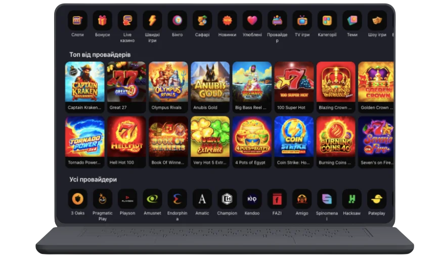 ігри на гроші онлайн